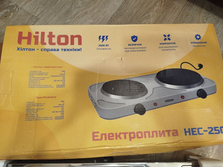 Електрична плита