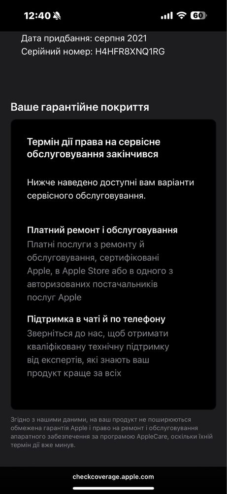 Apple Watch Series 6 40mm оригінал