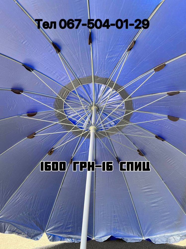 Подставка под зонт , торговый зонт, шатер , пляжный зонт ,садовой зонт