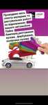 Авто покраска , Перефарбування авто Локальне фарбування авто..