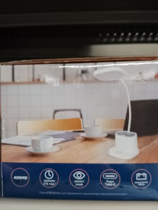 Настільна лампа.