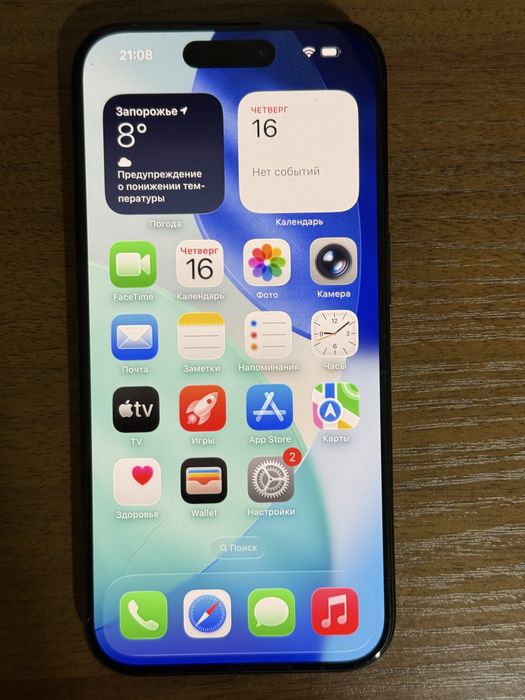 Iphone 15 pro 256 GB
