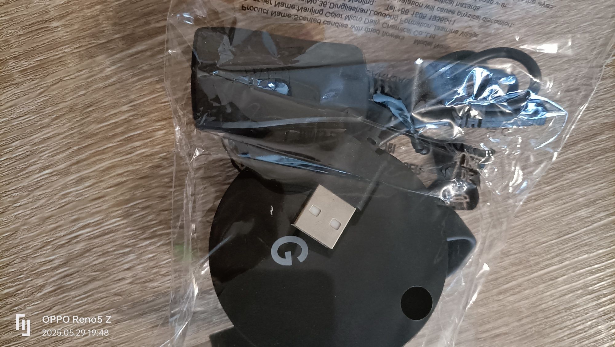 Bezprzewodowy adapter Wifi