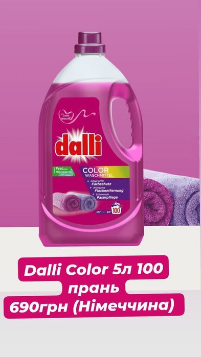 Miele 60шт - Таблетки для посудомийки посудомийки сіль порошок