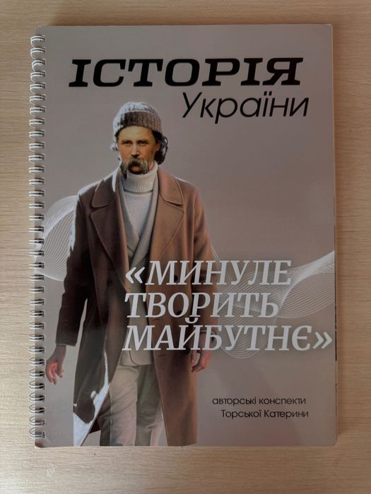 Книги для підготовки до НМТ