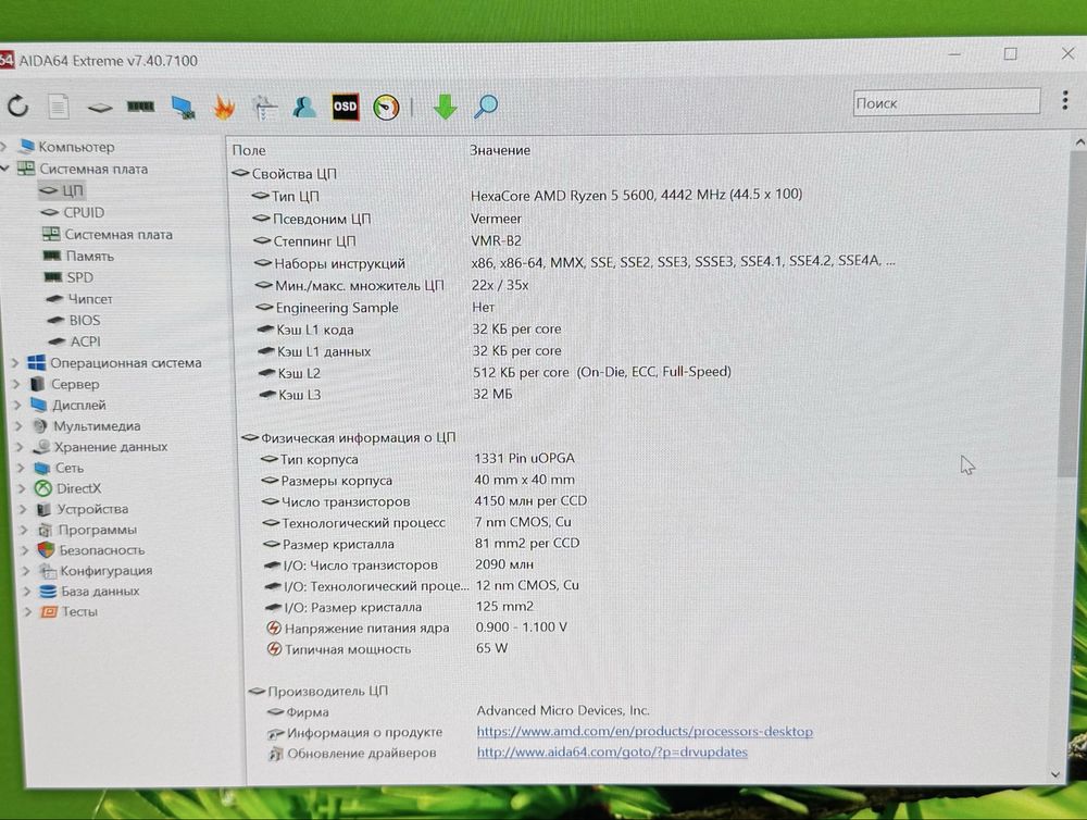 Игровой ПК Ryzen 5 5600, RTX 3080, B450, 32gb 3200mhz