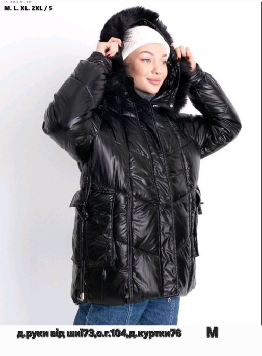 Куртка жіноча єврозима