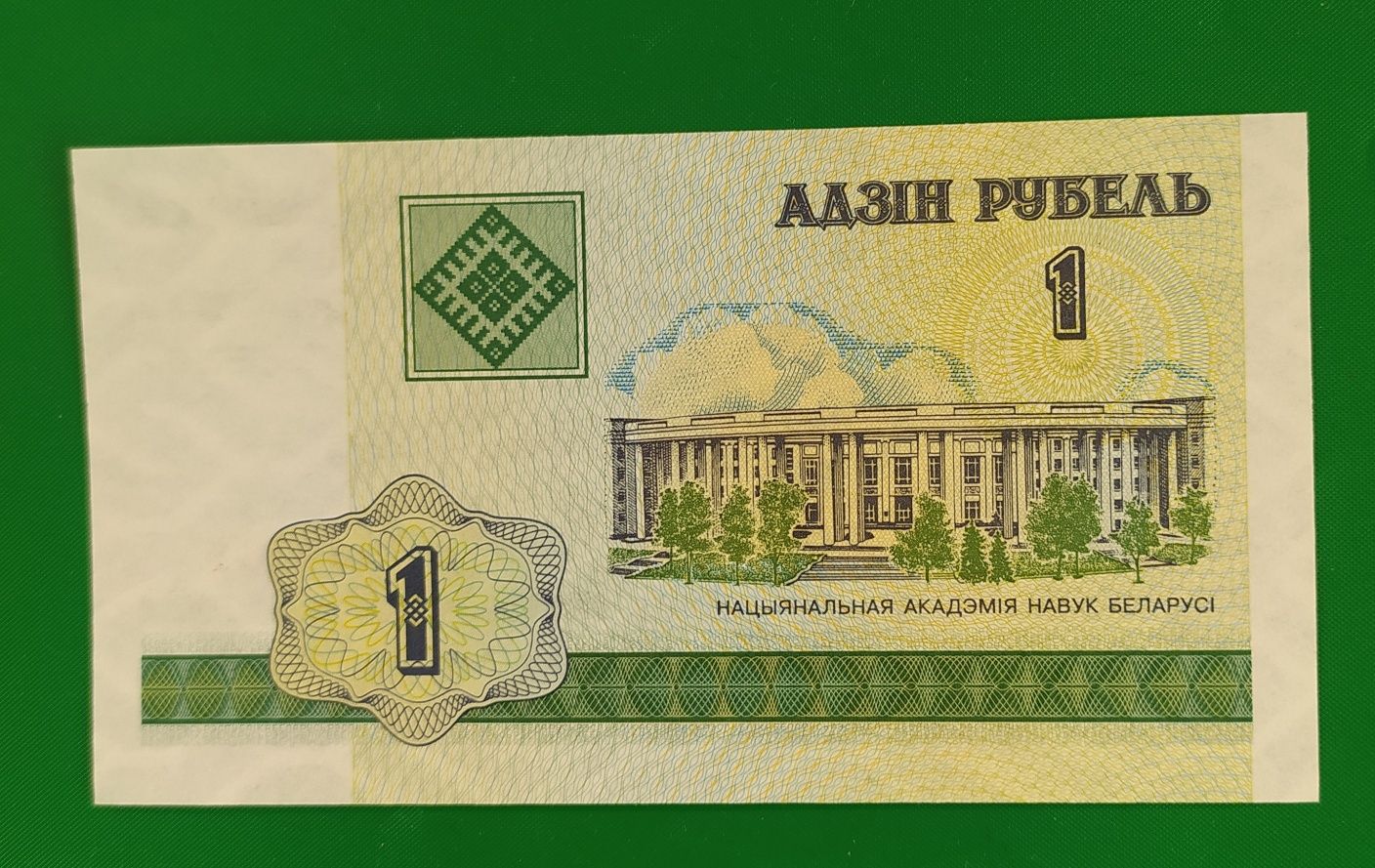 Banknot 1rubel , Białoruś , 2000