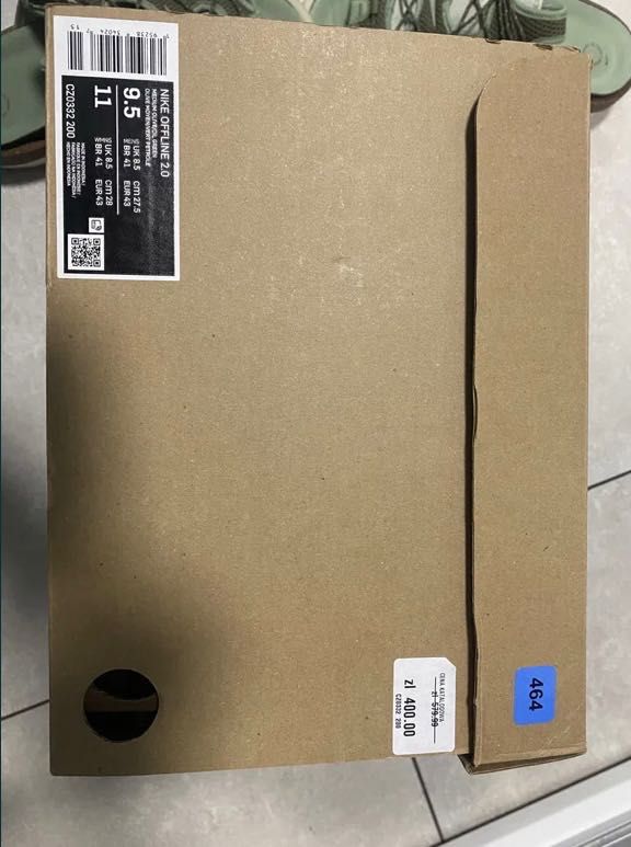 Nike offline 2.0