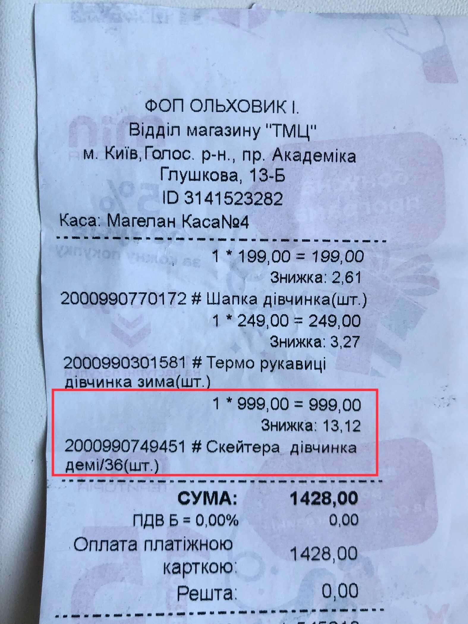 Кросівки високі утеплені кроссовки зимние высокие