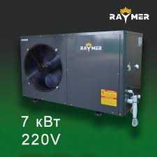Теплові Насоси Raymer повітря-вода, РОЗПРОДАЖ, МОНТАЖ у подарунок.