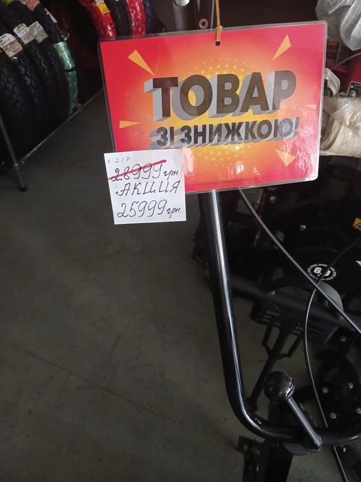 Культиватор Нева Мини Хонда