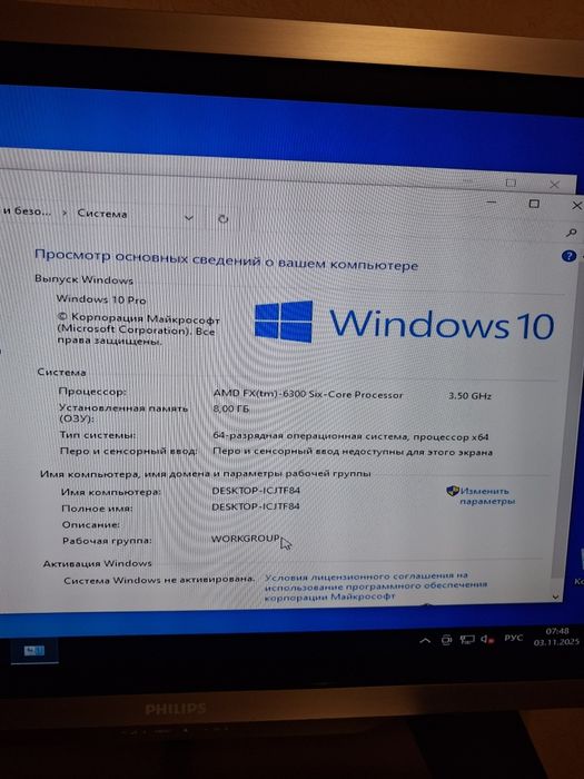 Комп'ютер.ПК.FX-6300