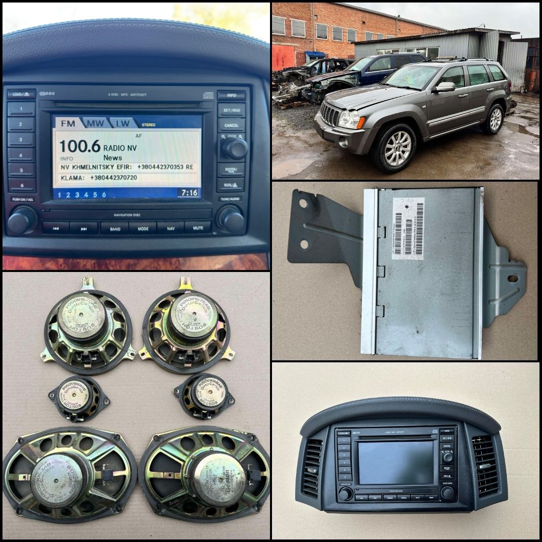 Магнітола Jeep Grand Cherokee WK1 3.0 crd 2005/2010 Розборка !!!