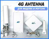 Антенна Панельная 4G LTE MIMO для Модема HUAWEI, ZTE,NETGEAR