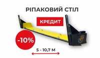 -10% Ріпаковий стіл (рапсовый стол), пристрій ріпаковий монтований ПРМ