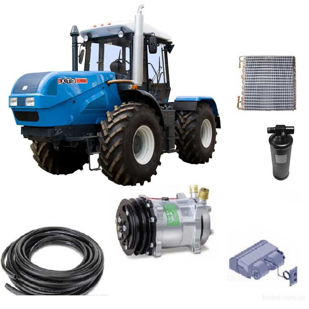 Кондиционер Трактора Кировец | МТЗ | New Holland | John Deere | Case
