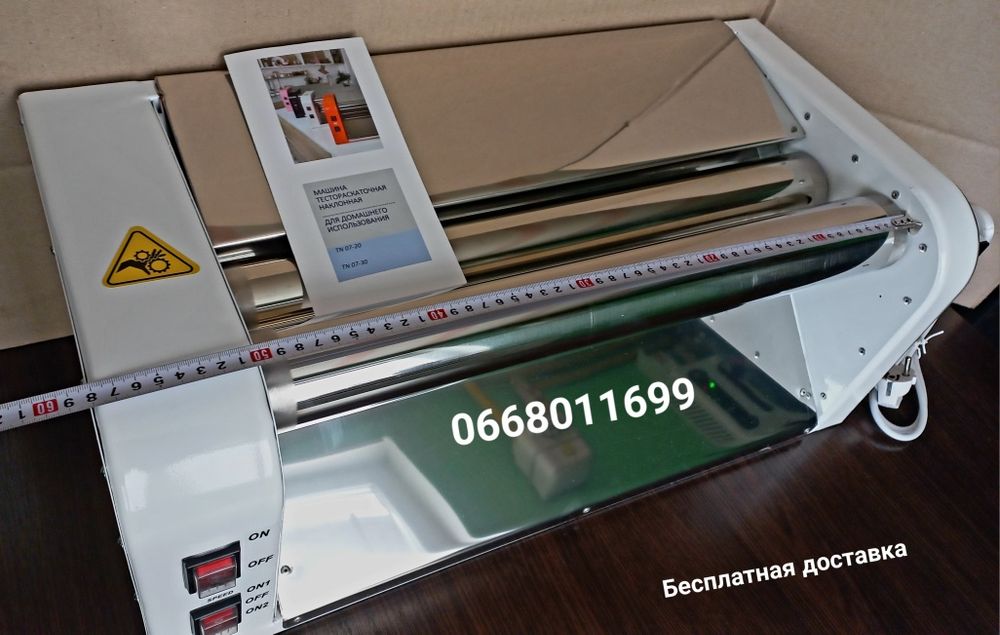 Тестораскатка электро TN07-20 Тісторозкатка тестокаталка Новая!