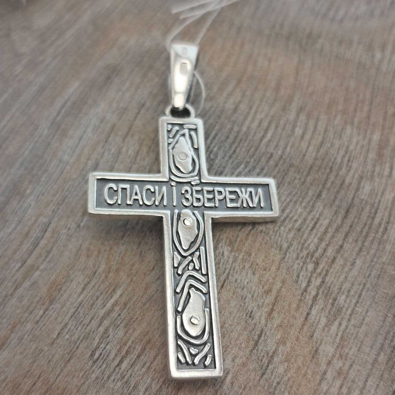Серебряный крест Срібний хрестик  Хрестик срібло 925