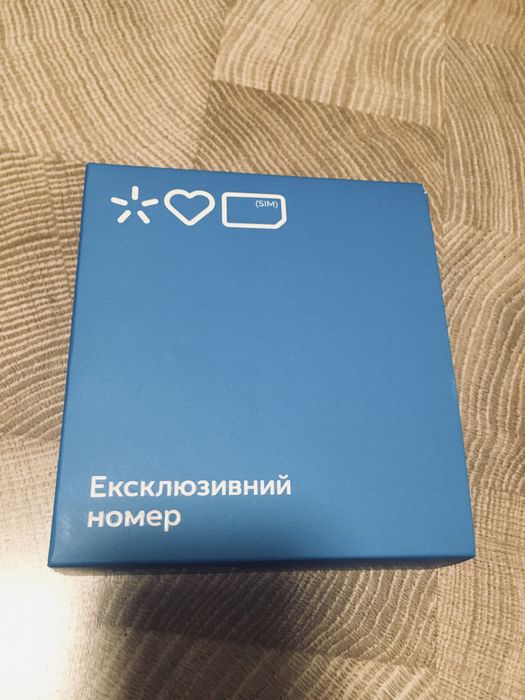 Ексклюзивний номер Київстар 100х100.