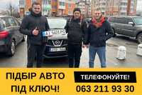 Проверка авто перед покупкой/ Автоподбор/ Автоэксперт/ Подбор авто