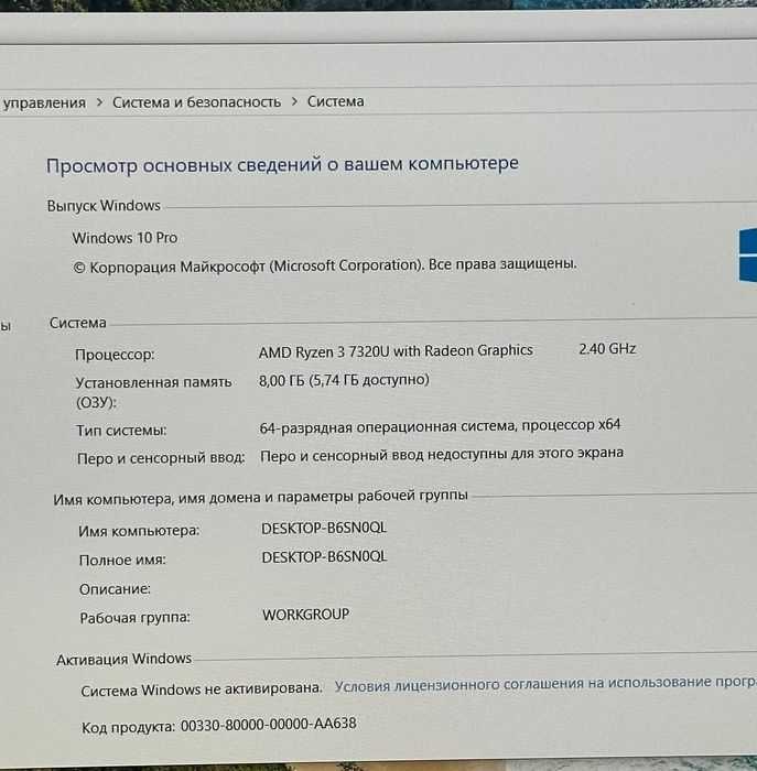 Продам ноутбук Lenovo IdeaPad 1 |  Ryzen 3 7320U | SSD 512 | DDR4 8GB