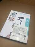 Video - Making Kit