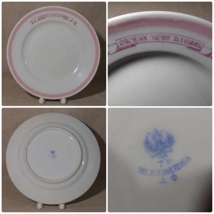 Старинный фарфор Кузнецов 19 век ЦАРИЗМ 100% Оригинал! РЕДКОСТЬ!!!