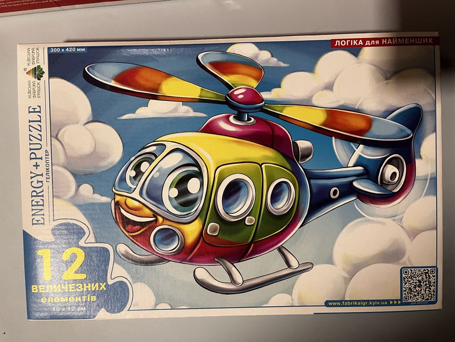 Пазли для самих маленьких