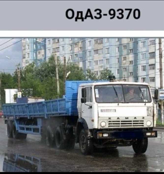 Полуприцеп ОДАЗ-9370 после ДТП