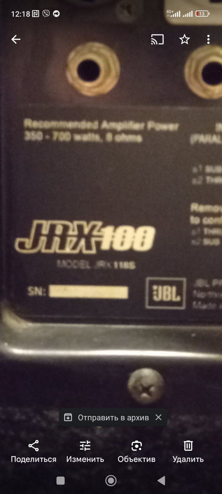 Акустическая система JBL JRX 115 и JRX118s