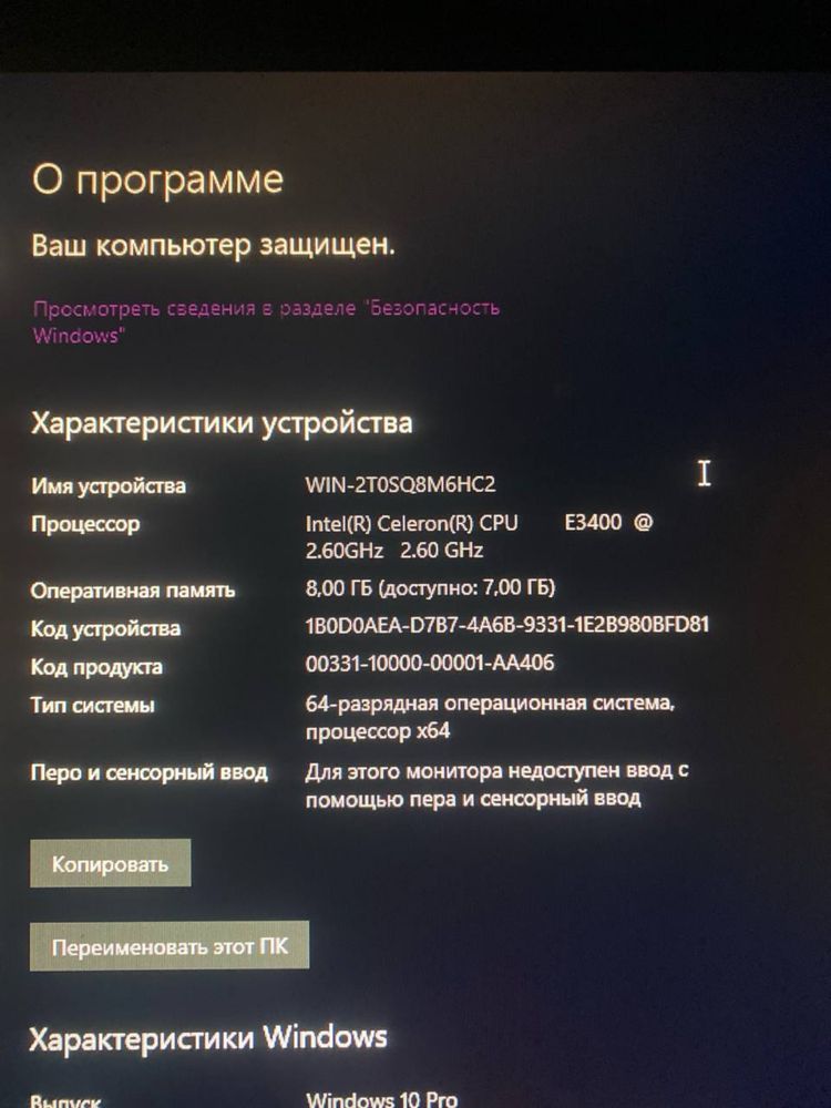Компьютер Delux