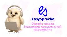 Продається готовий онлайн-бізнес: мовна школа EasySprache