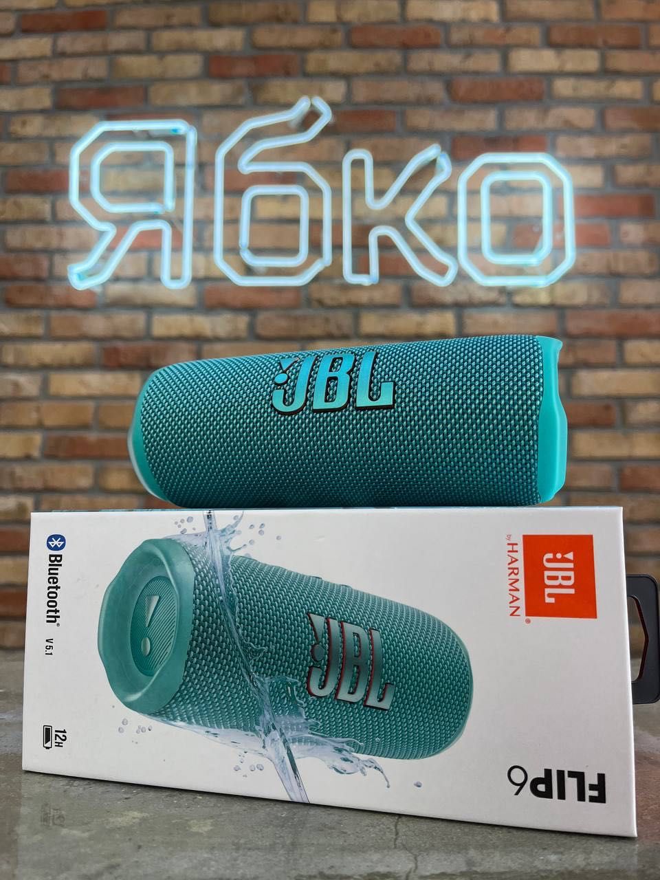 JBL Charge, Flip, PartyBox,BoomBox ЯБКО, Театральна, 7, КРЕДИТ, ОЧ