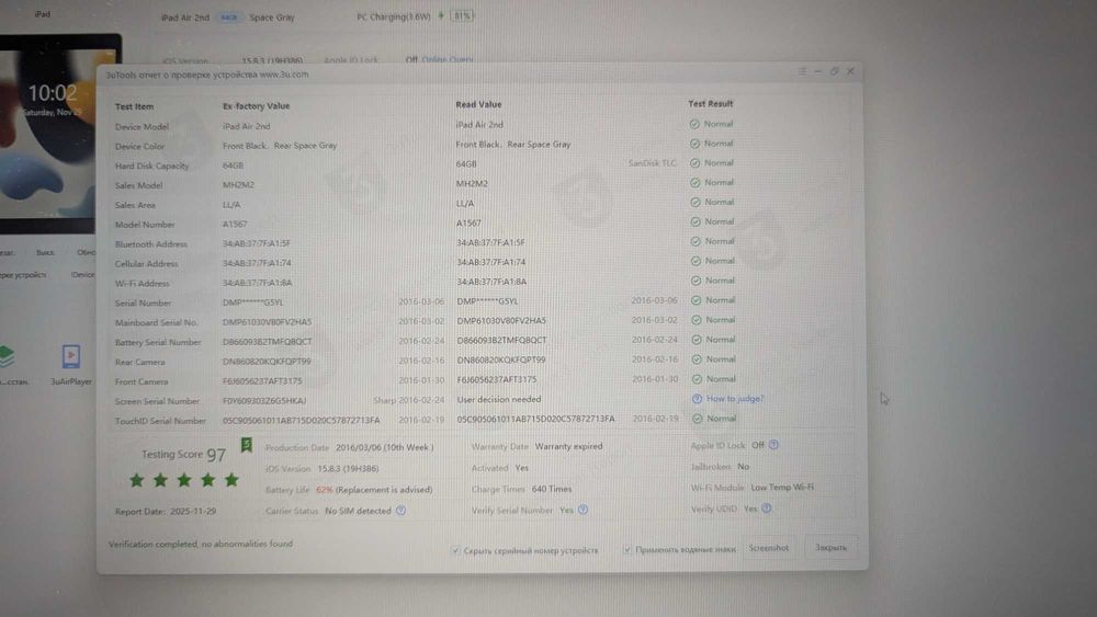 Apple iPad Air 2 64 WiFi+LTE A1567