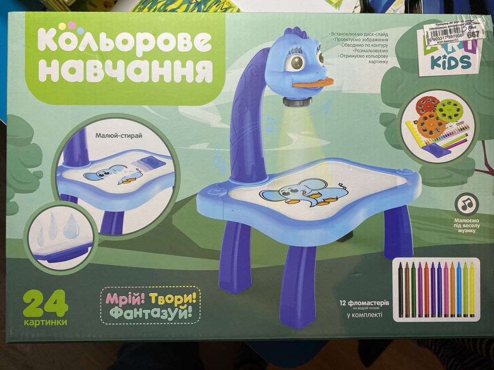 Дитячий проектор для малювання зі столиком