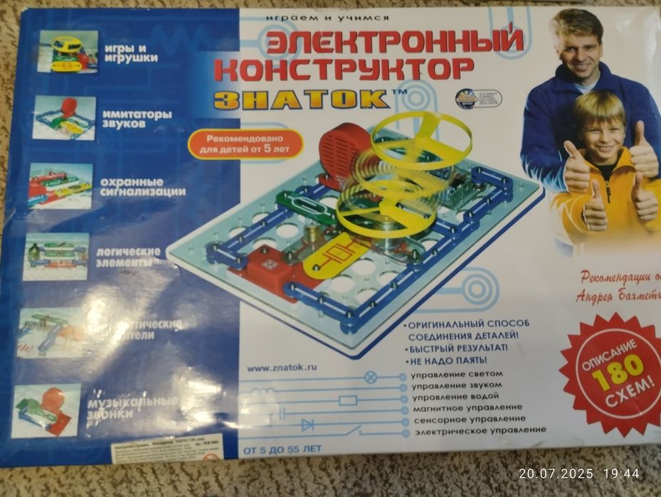 Продам конструктор знаток на 180 схем