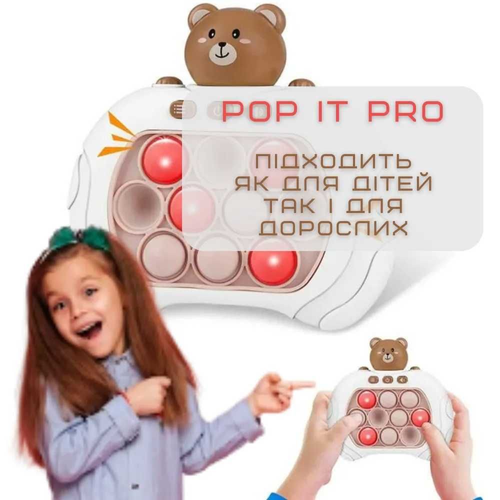 Іграшка антистрес Pop it PRO Bear Коричневий