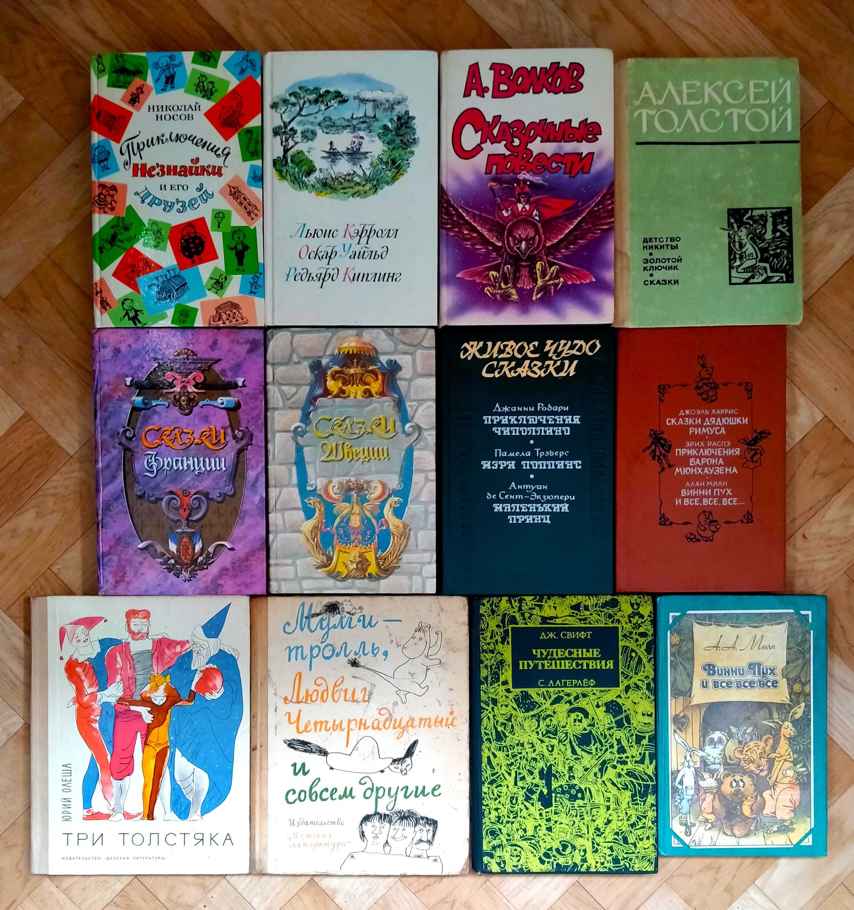 Книги для детей  (список ниже)