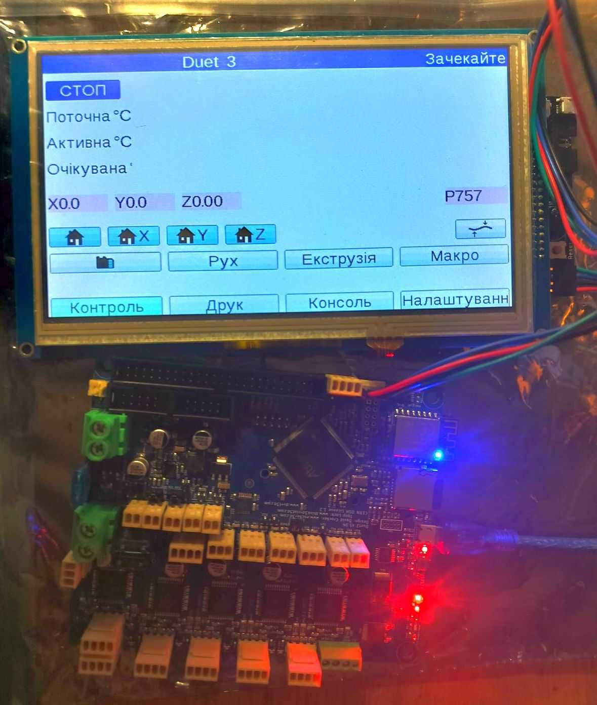 Плата управління 3D принтером Duet 2 WIFI з 7" сенсорним екраном
