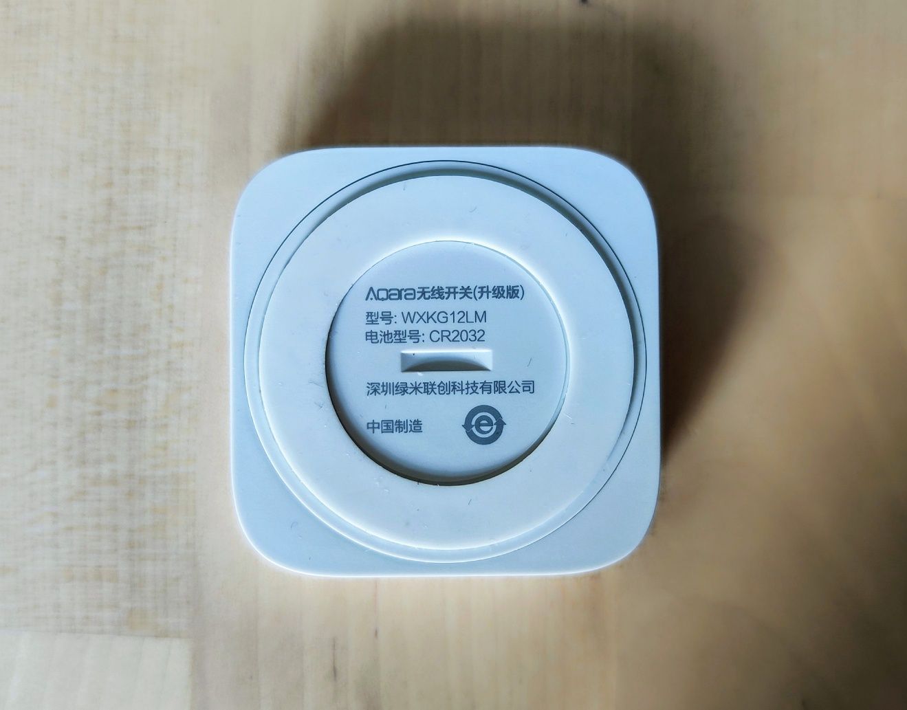 Zigbee кнопка перемикач Xiaomi Aqara WXKG02LM