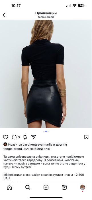 Юбка -шорты zara stradivarius tangle brand