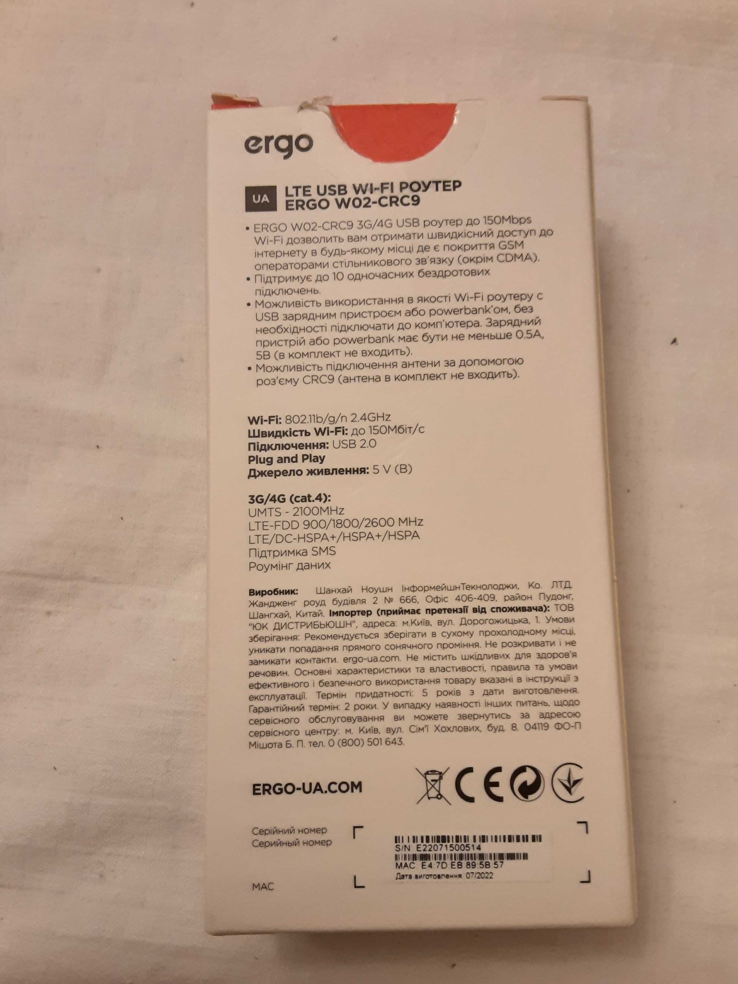 Роутер Ergo   LTE USB WI-FI 3-4 G