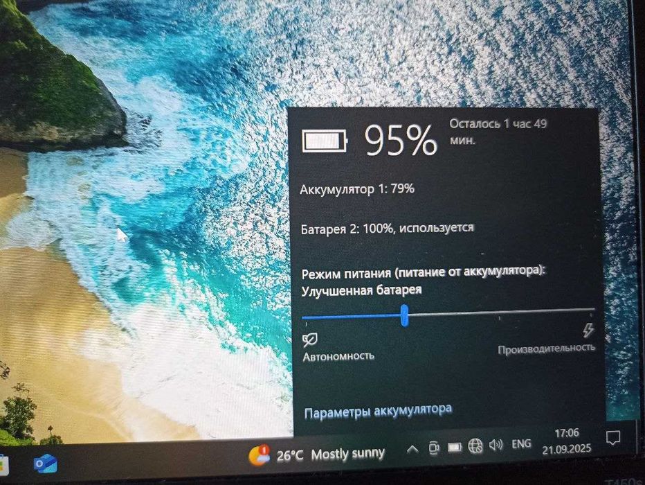 Lenovo Thinkpad t450s (i5, ssd 240Gb, 8gb ram)