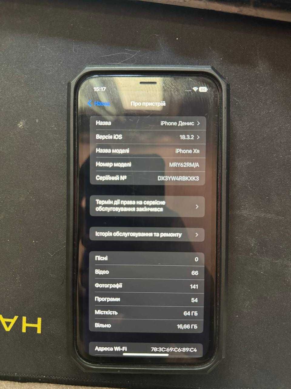 iphone xr 64 червоний  Б/В