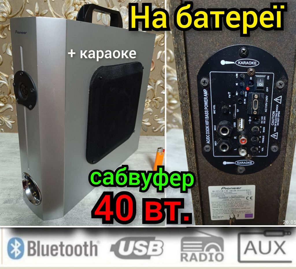 30вт. на акумуляторі блютуз колонка магнітола музичний центр колонки