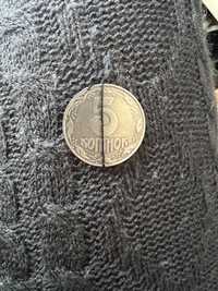 Монета 5 копеек 1992 года перевертиш