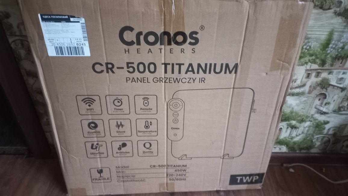Cronos cr500 titanium