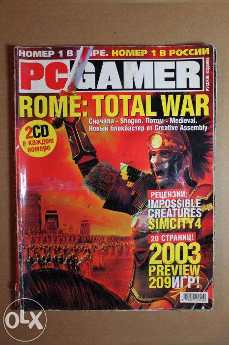 Журнал | PC GAMER