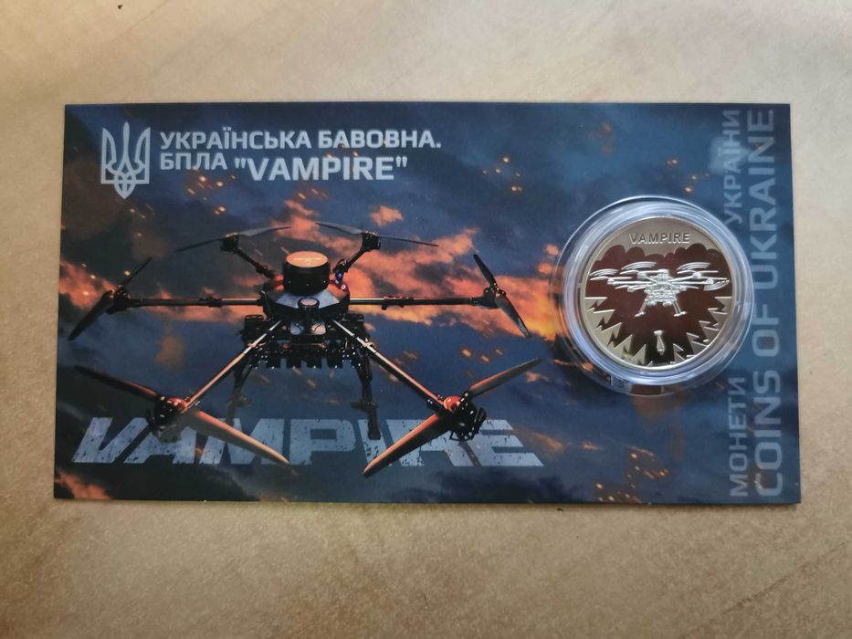 `Українська бавовна. БПЛА "Vampire" монета